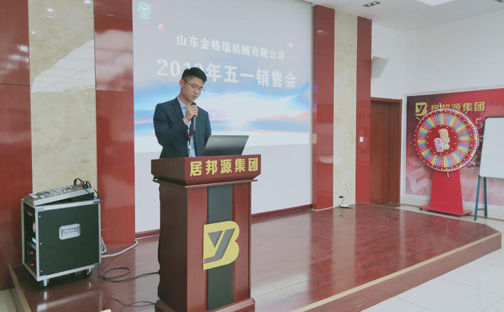 簽單冠軍劉經理為大家分享邀約、談判、簽單技巧