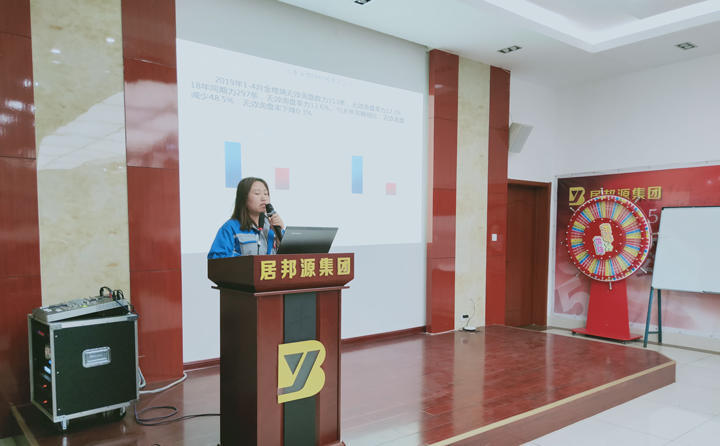 信息部李部長就網站建設、運營、推廣等各項工作進行匯報